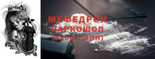 винт Богородицк