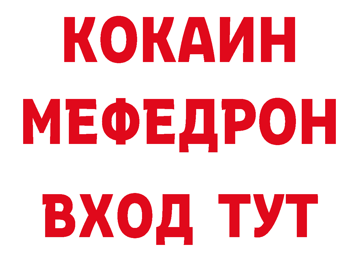 Бутират бутандиол рабочий сайт это гидра Губаха